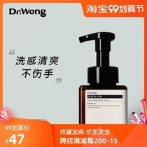 Sweet orange hand sanitizer mild hand does not hurt amino acid essential oil hand sanitizer foam type Shunfeng) Dr Wong