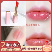 Muscle key CPB lip balm gradient pink lipstick 2 8g small powder tube cherry blossom lip balm n1 n2 n3