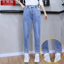 Student Harlan Daddy jeans female 2021 spring new large size loose slim slim casual trousers stretch
