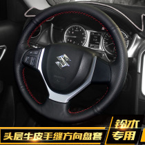 Special Suzuki Snapway Qiyu Fengyu Handroute Snapy Handshaft Cover Set Cover Configuration