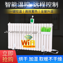 Household water injection and water heater heating hydropower radiator non-radiation electric heating steel water heater