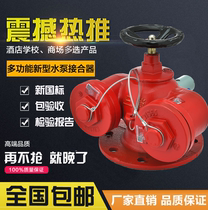 SQD100-1 6 Multifunctional Water Pump Adapter New Water Pump Coupling 150 Fire Water Pump Coupling