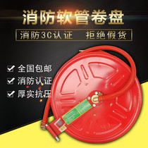 Fire equipment fire hose reel 20 25 30 m fire hydrant box self-rescue hose hose reel
