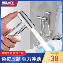 All-copper toilet spray gun Faucet Womens washer Handheld pressurized nozzle Household toilet toilet flushing water gun