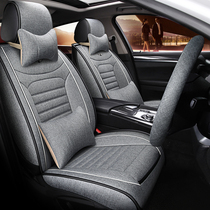 Car cushion New Four Seasons General car linen cotton seat cover summer car seat cover full surround special seat cushion cover
