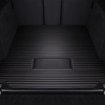 Audi A6L A4L trunk mat Q5 Q7 Q3 TT A5 A3 A1 special car full surround tail box mat