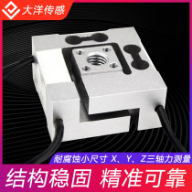 Multi-dimensional force sensor weighing sensor dynamometric sensor Three-six-dimensional force mechanical workforce