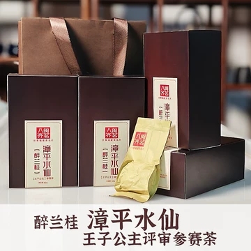 福寿长春茶-福寿长春茶促销价格、福寿长春茶品牌- 淘宝