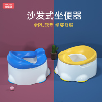 Children's toilet baby toilet toilet female baby toilet boy special bedpan large training toilet artifact stool
