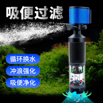 Fish tank pump sucking fish excrement suction stool suction stool suction device large suction water exchange cleaning cleaning feces collection artifact automatic