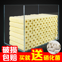 Sensen fish tank aquarium fish bottom filter filter barrel material nitrification bacteria accessories supplies complete set