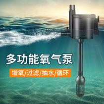 Fish oxygen pump Oxygen pump Fish tank Small household ultra-quiet aerator Oxygenator oxygenator oxygenator oxygenator oxygenator oxygenator oxygenator oxygenator oxygenator oxygenator oxygenator oxygenator oxygenator