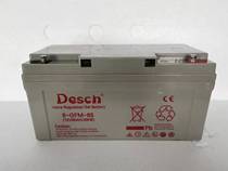 DESCH battery 6-GFM-65 security NPG65-12 (12V65AH)UPS power supply EPS DC screen