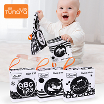 Rabbit mom baby early to teach Cubism visual burqa to tear up and bite the baby puzzle black and white card for 0-6-12 months