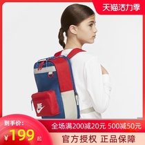 Nike Nike backpack primary school school bag autumn new backpack sports womens bag mini bag BA5927-476