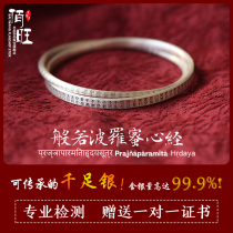 999 thousand foot silver bracelet multi-circle solid ancient method handmade silver sterling silver heart Merica bracelet retro female young Chinese Tanabata
