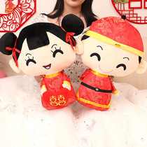 Presser doll a pair of wedding dolls large plush toys pillow couple Doll girlfriends wedding gifts creative
