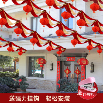 Wedding Decoration Wave Flags Laflower Lanterns Outdoor Countryside Yard Doorway Wedding Wedding Wedding Villa Scene Arrangement