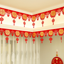 Wedding supplies Daquan wedding room layout set wedding living room ceiling decoration womens wedding wedding happy words pull flower New House