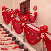 Wedding stair handrail gauze decoration wedding supplies flower wedding room layout balloon set wedding romantic creativity