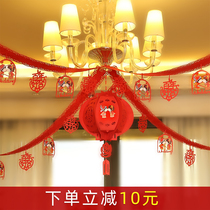 Wedding decoration festive wedding room arrangement set wedding living room flower wedding supplies happy word hydrangea New House pendant