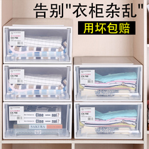 Storage box drawer storage box plastic transparent extra-large clothing finishing home wardrobe clothes thickening cabinet