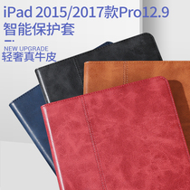 2017 models iPad Pro12 9 Protective sleeves Second generation 12 9 inch generation True strap pen slot 2015 Old models suitable for Apple tablets A1584 full package a165