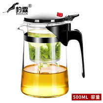 Leopard Lin Piaoyi Cup Teapot Home Tea Riners Tea Supplies Full Glass Pot Inner Well Filter Tea Cup Thickening