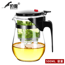 Tea set Piaoyi cup thick removable and washable Linglong Cup personal portable full glass tea water separation filter bubble teapot