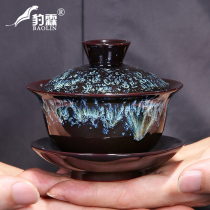 Kiln oversized bowl sand gold glaze Jianzhan kung fu tea set teapot tea cup ceramic single product tea ceremony spare parts