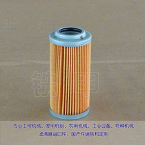 Pilot filter element 31E3-0018 is suitable for Hyundai excavator full series pilot filter element 31E3-0018