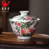 Zhongjia Yao Gai Bowl Jingdezhen High-end Enamel Color Ceramics Shoutao Er Cai Bowl Tea Cup Tea Tea Bowl Single