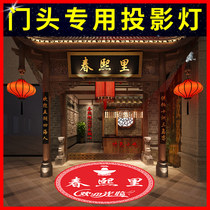 Advertising projection lamp logo door shop floor projection lamp commercial pattern signboard with word customization