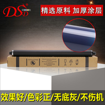 The application of Xerox C7855 drum 5570 7535 7545 2270 7556 3370 3360 3375 OPC 7835