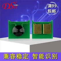 Applicable to HP CE278A chip CE505A CF283A CRG328 CE285A counter HP CF280X chip 1536