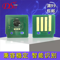 The application of Xerox 7525 chip Xerox WorkCentre7530 7535 compact cleared 7545 7556 7835 7845 7