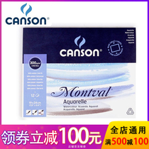Canson Canson France Mongolia Color Paper 4 - sided seals watercolor paper watercolor paper Bencrystal postcard 300g