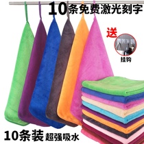 10-pack kindergarten housekeeping cleaning towels Absorb water and do not lose hair Small square towels thicken kitchen rags for children