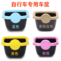 Athlete childrens bicycle plastic basket men and women children bicycle basket 12-16 inch bicycle pocket accessories