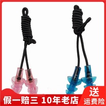 Soft does not hurt the ear canal superconducting anti-noise anti-throwing swimming training diving adult children with rope pure silicone earplugs