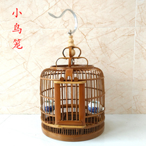 Embroidered eye bird cage Show eye small bamboo small bean bird small bamboo cage Huang Tengwen bird special cage Budgerigar