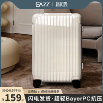 EAZZ suitcase female small 20-inch boarding 24 student password suitcase light suitcase trolley case is durable