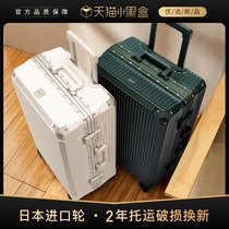  EAZZ suitcase Female strong and durable aluminum frame trolley box male 20 inch boarding travel code suitcase 24 students