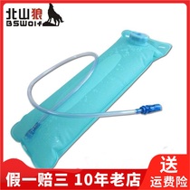 Outdoor water bag folding drinking water cycling kettle portable mountaineering foldable water bottle plastic plastic water bag