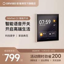 Ou Ruibo intelligent voice remote control switch control panel home wireless voice control wall switch MixPad C2