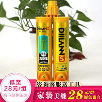 Di Roland Beauty Seaming Agent Nano True Porcelain King Glue Waterproof Mildew-proof and Moisture-proof Ceramic Tile Beauty Seam Construction Floor Heating Universal Home Decoration