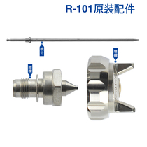 Paoli R-101 Pneumatic Spray Paint Gun Accessories W-101 Jet Conditioning Set Air Conditioning Group Paint Knob Air Valve Cap Rubber Ring