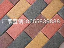 Dutch brick Environmental protection brick Square brick permeable brick Outdoor courtyard sidewalk Cement through-body color bread brick Garden brick