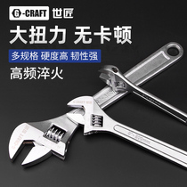 Carpenter Activity wrench 6 8 10 12 15 inch Adjustable Opening Wrench FIVE GOLD TOOL LIVING MOUTH WRENCH