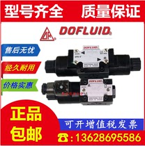 DFB-02-3C2-DC24V-35C DFA-03-3C4 2B2 Taiwan Dongfeng A220V A110V D24